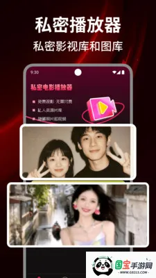 ë����Ƶ������2026���°汾v1.0.5 ��Ѱ��ͼ2