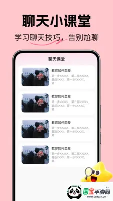 �����������»�������(�����������칤��)v1.0.1 ��׿���ͼ1