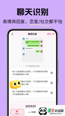 �����������»�������(�����������칤��)v1.0.1 ��׿���ͼ0