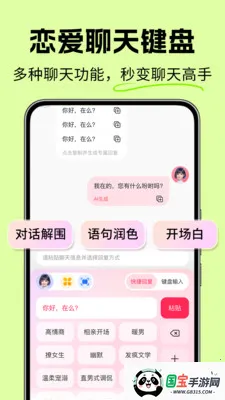 �����������»�������(�����������칤��)v1.0.1 ��׿���ͼ2