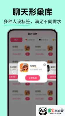 �����������»�������(�����������칤��)v1.0.1 ��׿���ͼ3