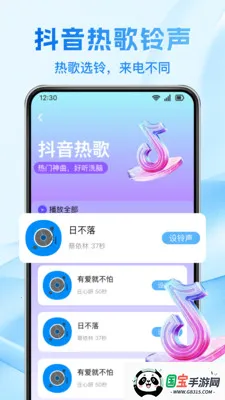 �������������2026�ٷ�����v1.1.1 ��׿���ͼ0