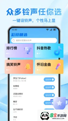 �������������2026�ٷ�����v1.1.1 ��׿���ͼ3