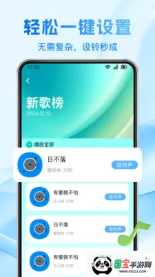 �������������2026�ٷ�����v1.1.1 ��׿���ͼ2