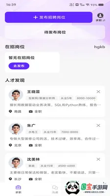 �����ս�ֱƸ��׿���ֻ���v1.0.0 �ֻ����ͼ1