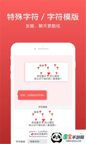 ΢�����뷨�ƽ��v2.5.85 �ֻ����ͼ4