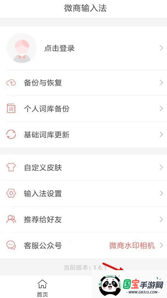 ΢�����뷨�ƽ��