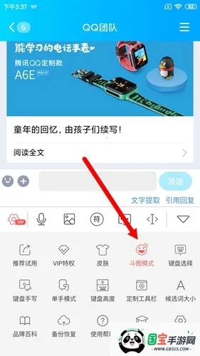 ΢�����뷨�ƽ��