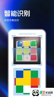 ָ��ħ����ԭ��2026���°汾v1.0.4 ��׿���ͼ1