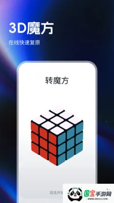 ָ��ħ����ԭ��2026���°汾v1.0.4 ��׿���ͼ0