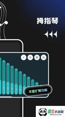 �ֻ�����Ĵָ��(Ĵָ��ѧϰӦ��)v1.0.6 ��׿���ͼ1