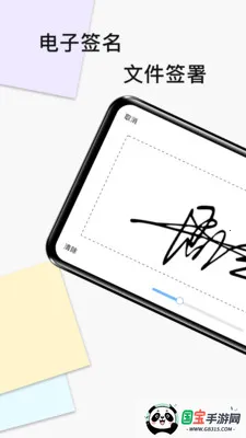 ����ǩ��ǩ�������ֻ���v4.2.0 ��Ѱ��ͼ0