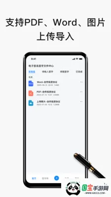 ����ǩ��ǩ�������ֻ���v4.2.0 ��Ѱ��ͼ3