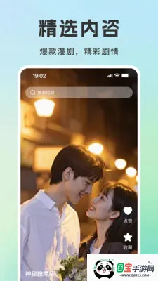 ��Ѷ̾�׷2026���°汾v1.0.9 �ٷ������ͼ0