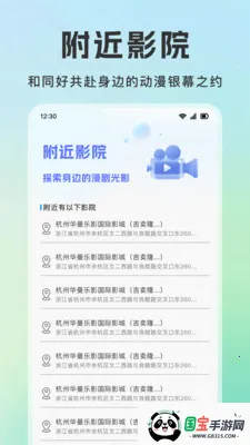 ��Ѷ̾�׷2026���°汾v1.0.9 �ٷ������ͼ2