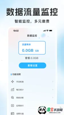 �������������2026�ٷ����°汾v1.0.5 ��׿���ͼ1