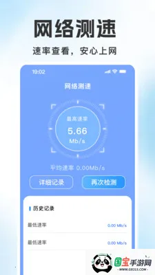 �������������2026�ٷ����°汾v1.0.5 ��׿���ͼ0