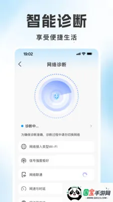 �������������2026�ٷ����°汾v1.0.5 ��׿���ͼ3