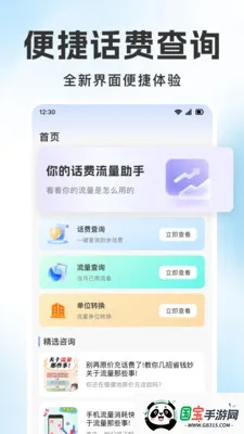 �������������2026�ٷ����°汾v1.0.5 ��׿���ͼ2