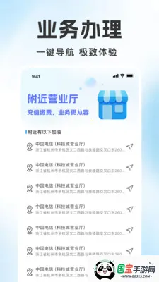 �������������2026�ٷ����°汾v1.0.5 ��׿���ͼ4