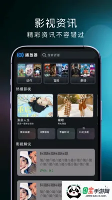 ��ѵ���ֱ������(��Ƶ������)v1.0.1 �ٷ������ͼ1