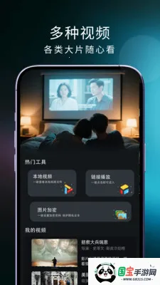 ��ѵ���ֱ������(��Ƶ������)v1.0.1 �ٷ������ͼ2