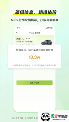 ����ͨ(������������)v1.0.2 ��Ѱ��ͼ3