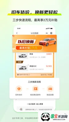 ����ͨ(������������)v1.0.2 ��Ѱ��ͼ2