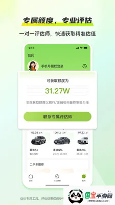 ����ͨ(������������)v1.0.2 ��Ѱ��ͼ0