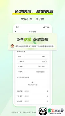 ����ͨ(������������)v1.0.2 ��Ѱ��ͼ1