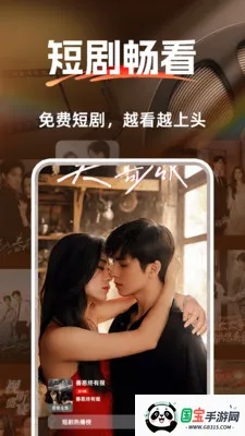 ��Ѷ̾��������׿���ֻ���v1.0.4 ��׿���ͼ0