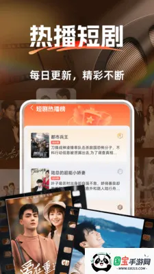 ��Ѷ̾��������׿���ֻ���v1.0.4 ��׿���ͼ2