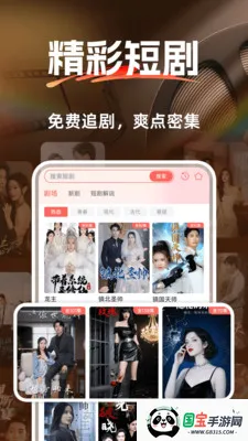 ��Ѷ̾��������׿���ֻ���v1.0.4 ��׿���ͼ1