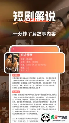 ��Ѷ̾��������׿���ֻ���v1.0.4 ��׿���ͼ3