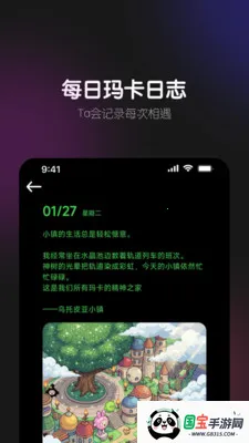 �꿨�꿨(AI���Ӧ��)v1.3.0 ��Ѱ��ͼ2