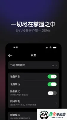 �꿨�꿨(AI���Ӧ��)v1.3.0 ��Ѱ��ͼ1