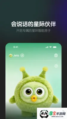 �꿨�꿨(AI���Ӧ��)v1.3.0 ��Ѱ��ͼ4