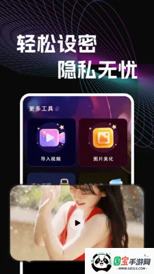 ������Ƶ������(��Ƶ��������)v1.0.0 ��׿���ͼ0