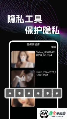 ������Ƶ������(��Ƶ��������)v1.0.0 ��׿���ͼ2