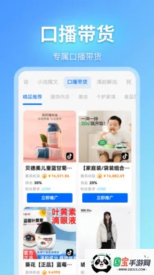 ��Ӱ��ʦ2026���°汾v2.8.2 �ٷ������ͼ0