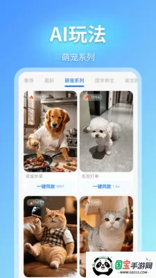 ��Ӱ��ʦ2026���°汾v2.8.2 �ٷ������ͼ2