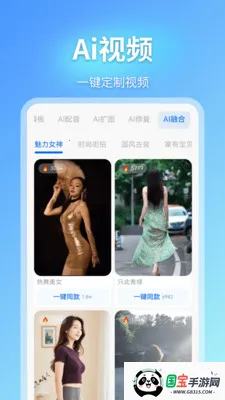 ��Ӱ��ʦ2026���°汾v2.8.2 �ٷ������ͼ4