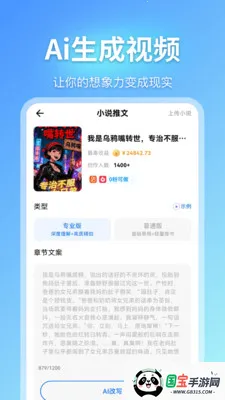 ��Ӱ��ʦ2026���°汾v2.8.2 �ٷ������ͼ3