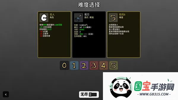 �����ֵ����İ�����