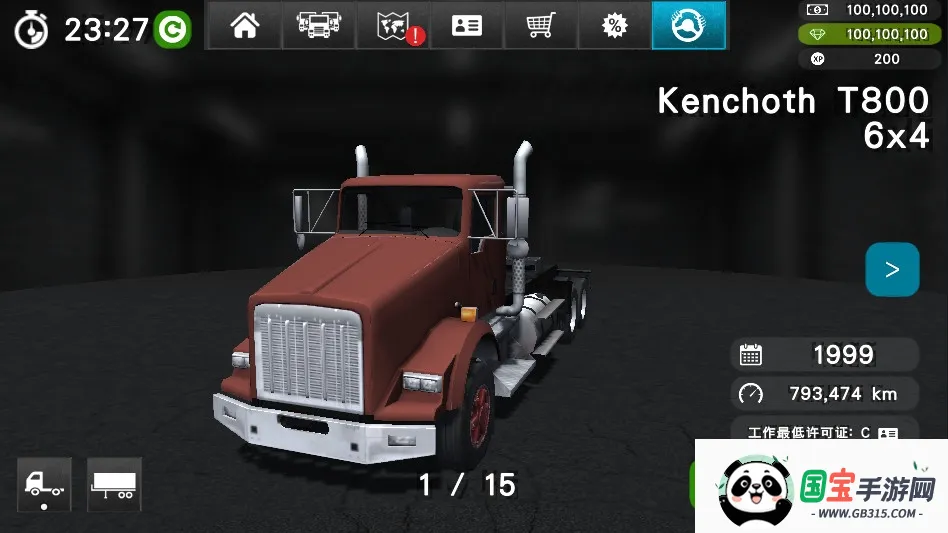 �󿨳�ģ����2���İ�����v1.0.5f22 ��Ѱ��ͼ2