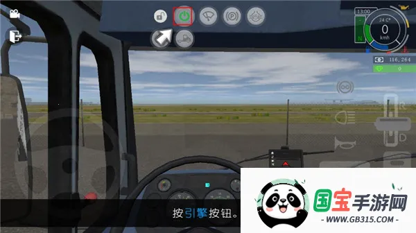 �󿨳�ģ����2���İ�����