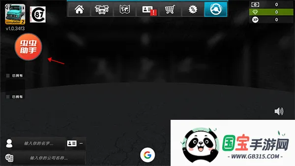 �󿨳�ģ����2���İ�����