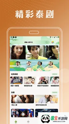 ̩���ò�����2026�ٷ�����v2.4 �ֻ����ͼ1