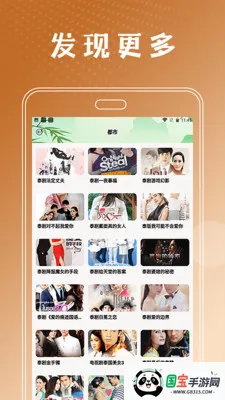 ̩���ò�����2026�ٷ�����v2.4 �ֻ����ͼ0