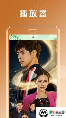 ̩���ò�����2026�ٷ�����v2.4 �ֻ����ͼ3